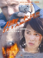 美女三级黄